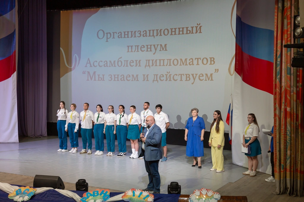 Торжественная церемония открытия смены «Нам не все равно» Торжественная церемония открытия смены «Нам не все равно»