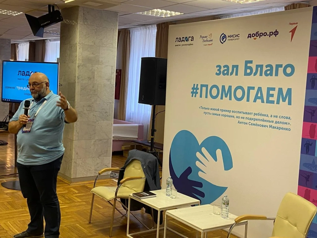 В рамках форума специалисты Движения «Наставники России» провели встречу для участников «Движения Первых», которая вдохновила участников на активные действия и обмен ценным опытом. В рамках форума специалисты Движения «Наставники России» провели встречу для участников «Движения Первых», которая вдохновила участников на активные действия и обмен ценным опытом.