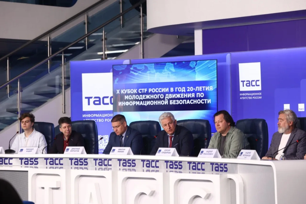 20 лет CTF-движению: в ТАСС обсудили юбилейный Кубок и будущее этичного хакинга